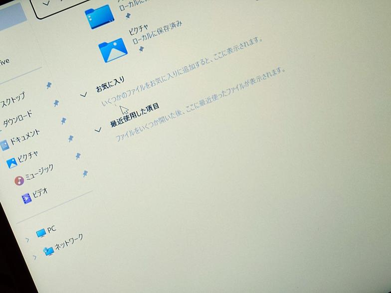 ■11月20日までの期間限定特価■【訳あり品】【Windows11 64bit】【Ryzen5 5500U】【メモリー8GB】【SSD512GB】【無線LAN】【WEBカメラ】【フルHD液晶】【14インチ液晶】【ノートパソコン】【中古】【中野店発】lenovo IdeaPad 3-14ALC6 (20005960)