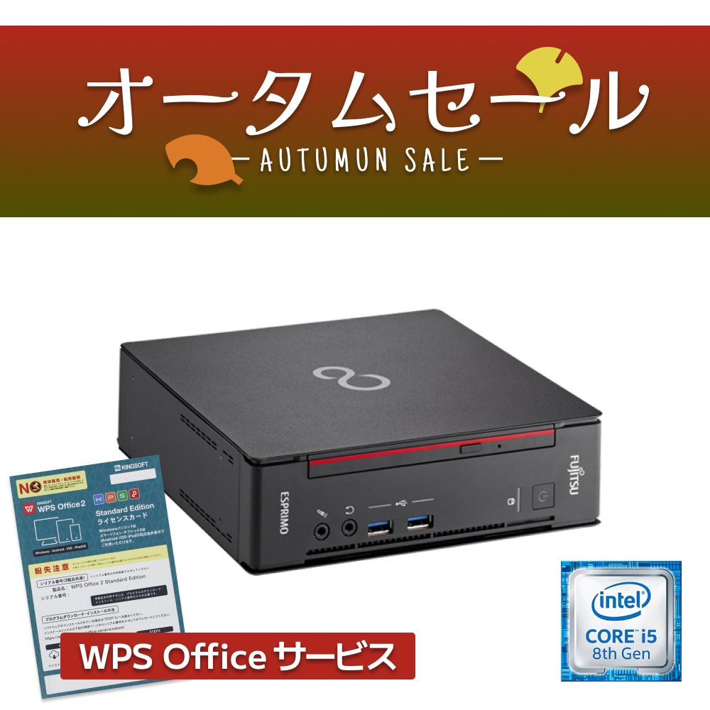Win11 Core i5 8500 コンパクトPC 楽天市場】win11対応cpu 第8世代 core i5の通販