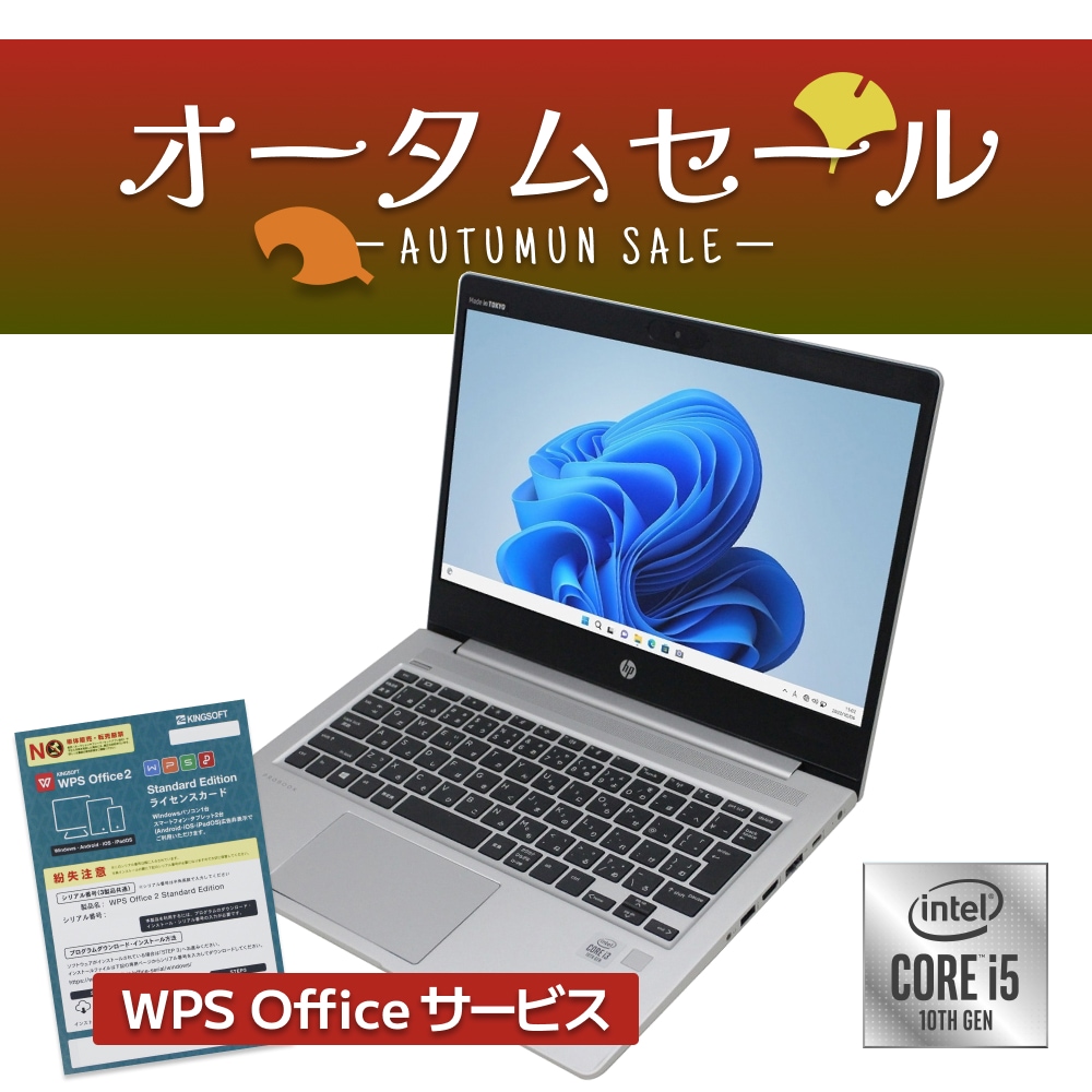 千５３カメラ メモリ8GB Office Windows11ノートパソコン WPSオフィス付】【Windows11 64bit】【WEBカメラ】【Core i5