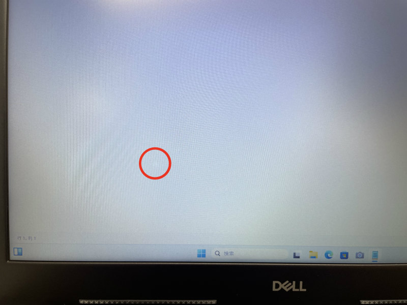 ■さらに値下げしました！訳あり商品特価セール■【訳あり品】【Windows11 64bit】【WEBカメラ】【Core i5-10210U】【メモリー16GB】【HDD256GB】【無線LAN】【DVDマルチ】【フルHD液晶】【15インチ液晶】【ノートパソコン】【中古】【下北沢店発】DELL Vostro 3590 （4019270）