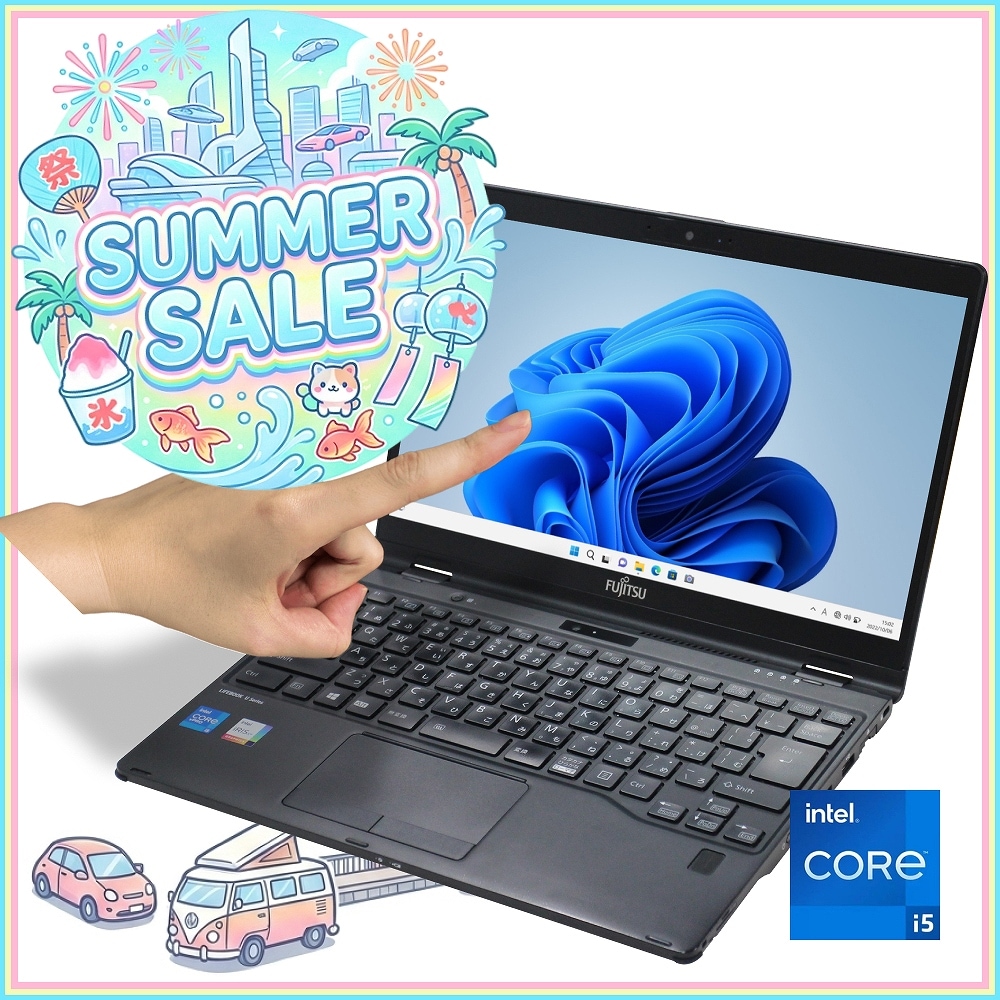 【Windows11 64bit】【WEBカメラ】【Core i5-1145G7】【メモリー8GB】【SSD256GB】【無線LAN】【フルHD液晶】【13インチ液晶】【ノートパソコン】【中古】富士通 LIFEBOOK U9311X/F （180701）
