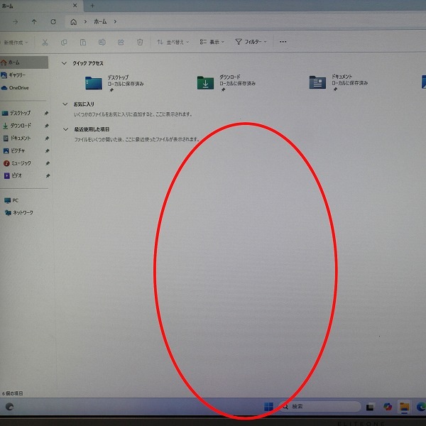 【訳あり品】【Windows11 64bit】【WEBカメラ】【Core i7-8700】【メモリー16GB】【SSD256GB(M.2-NVMe)+HDD1TB】【無線LAN】【DVDマルチ】【フルHD液晶】【23インチ液晶】【液晶一体型パソコン】【中古】HP EliteOne 800 G4 AIO （1234669）