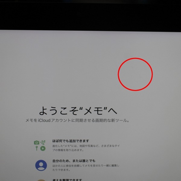 【訳あり品】【WEBカメラ】【Core i5-7400】【Fusion Drive 1TB】【メモリー16GB】【無線LAN】【21.5インチ液晶】【液晶一体型パソコン】【中古】apple iMac (Retina 4K, 21.5-inch, 2017) （1234577）