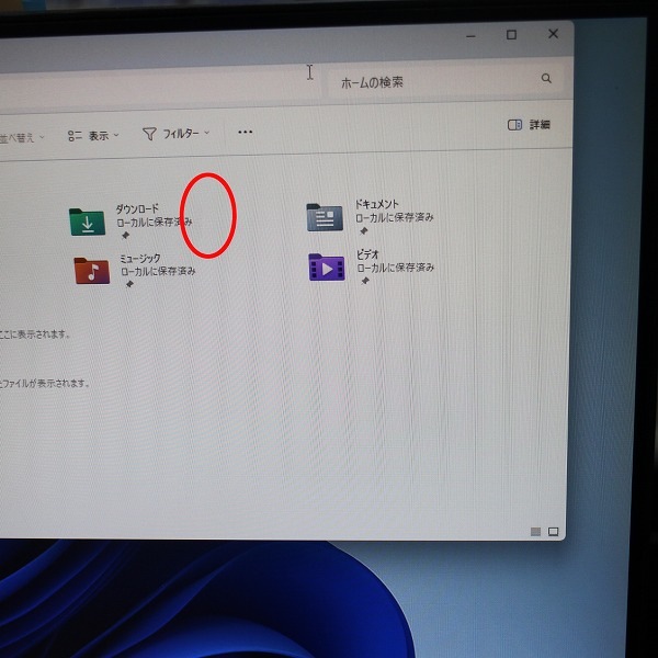 【訳あり品】【Windows11 64bit】【WEBカメラ】【Core i5-8500T】【メモリー8GB】【SSD256GB】【DVDマルチ】【フルHD液晶】【21.5インチ液晶】【液晶一体型パソコン】【中古】HP ProOne 600 G4 AiO （1234675）