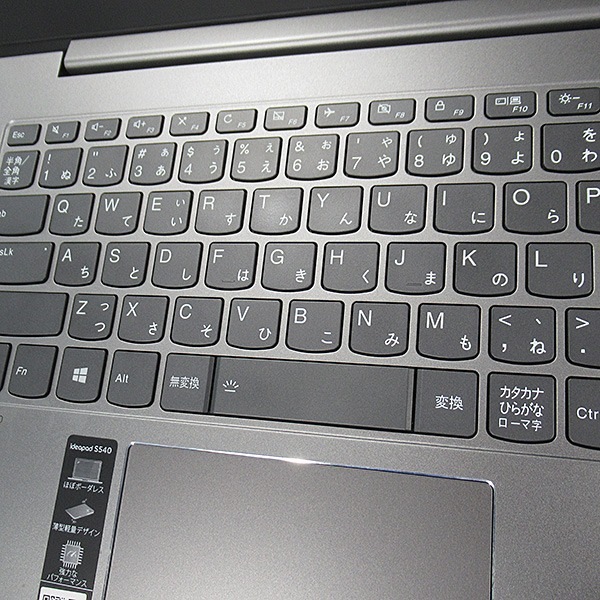 【Windows11 64bit】【Ryzen5 3500U】【WEBカメラ】【メモリー8GB】【SSD256GB】【無線LAN】【フルHD液晶】【14インチ液晶】【ノートパソコン】【中古】lenovo ideapad S540-14API （1752884）