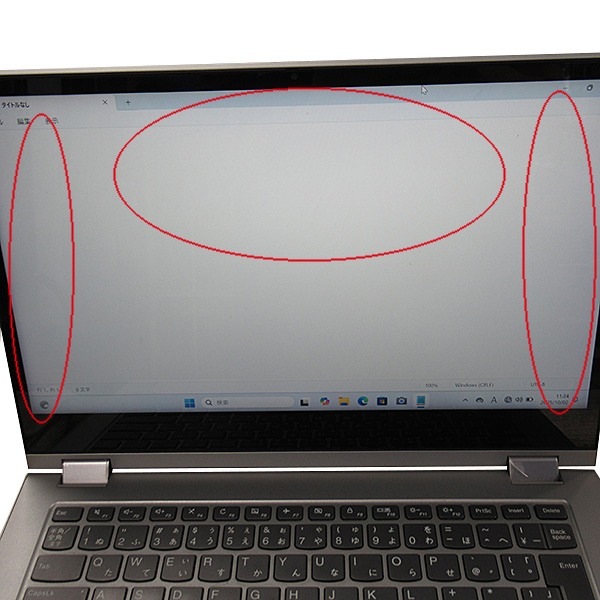 【Windows11 64bit】【タッチパネル液晶】【WEBカメラ】【Core i5-8265U】【メモリー8GB】【SSD256GB】【無線LAN】【フルHD液晶】【14インチ液晶】【ノートパソコン】【中古】lenovo ideaPad C340-14IML (1752730)