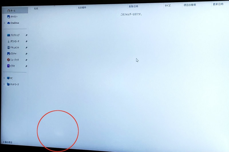 ■さらに値下げしました！訳あり商品特価セール■【訳あり品】【Windows11 64bit】【WEBカメラ】【Core i7-1265U】【メモリー16GB】【SSD512GB】【無線LAN】【フルHD液晶】【13インチ液晶】【ノートパソコン】【中古】【下北沢店発】DELL Latitude 5330 （4019732）