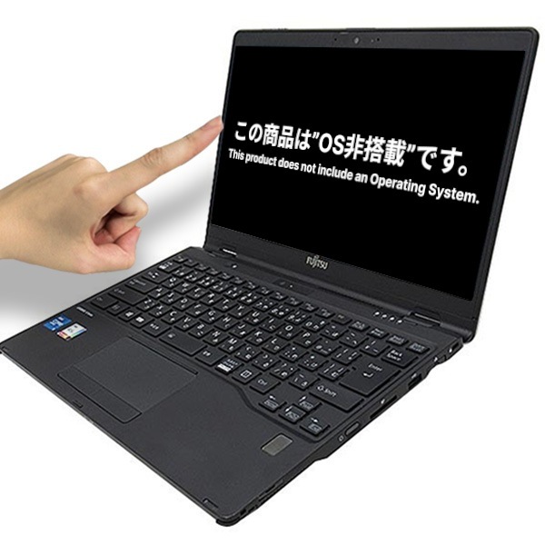 【OS無し・保証無し大特価】【タッチパネル液晶】【WEBカメラ】【Core i5-1145G7】【メモリー8GB】【SSD256GB】【無線LAN】【フルHD液晶】【13インチ液晶】【ノートパソコン】【中古】富士通 LIFEBOOK U9311X/F （8500076）