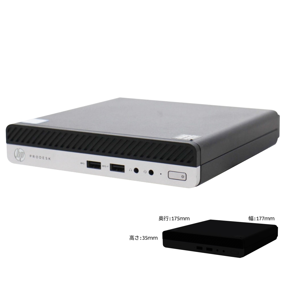 単体】【超小型デスク】【Windows11 64bit】【Core i5-8500T