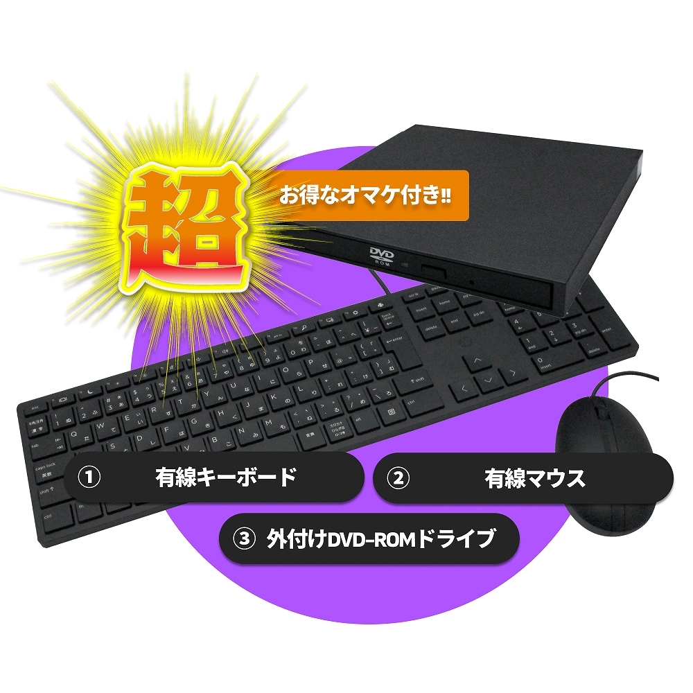 単体】【超小型デスク】【Windows11 64bit】【Core i5-8500T