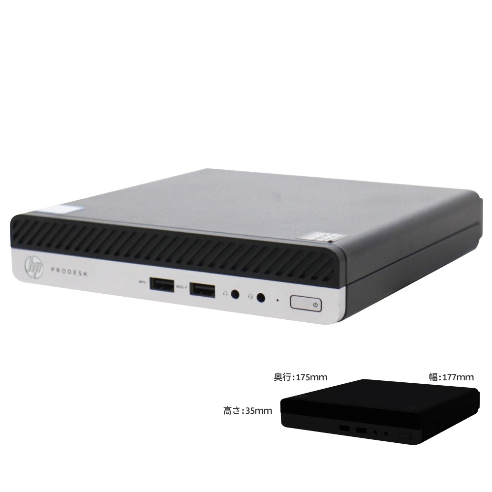 単体】【超小型デスク】【Windows11 64bit】【Core i5-8500T