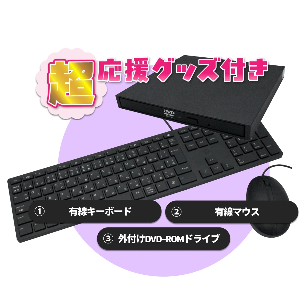 【単体】【超小型デスク】【Windows11 64bit】【Core i5-8500T】【メモリー8GB】【SSD256GB】【デスクトップパソコン】【中古】HP ProDesk 400 G4 DM （180679）