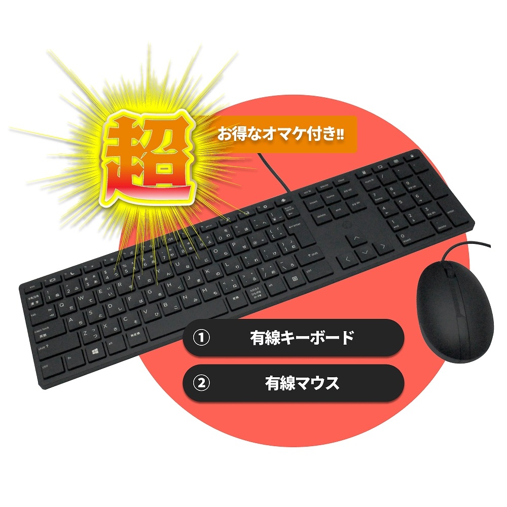 Win11✨Core i5✨SSD256GB✨メモリ8GB✨快適動作✨設定済 楽天市場】【初心者にも安心の初期設定済み☆Office付き】デスクトップ