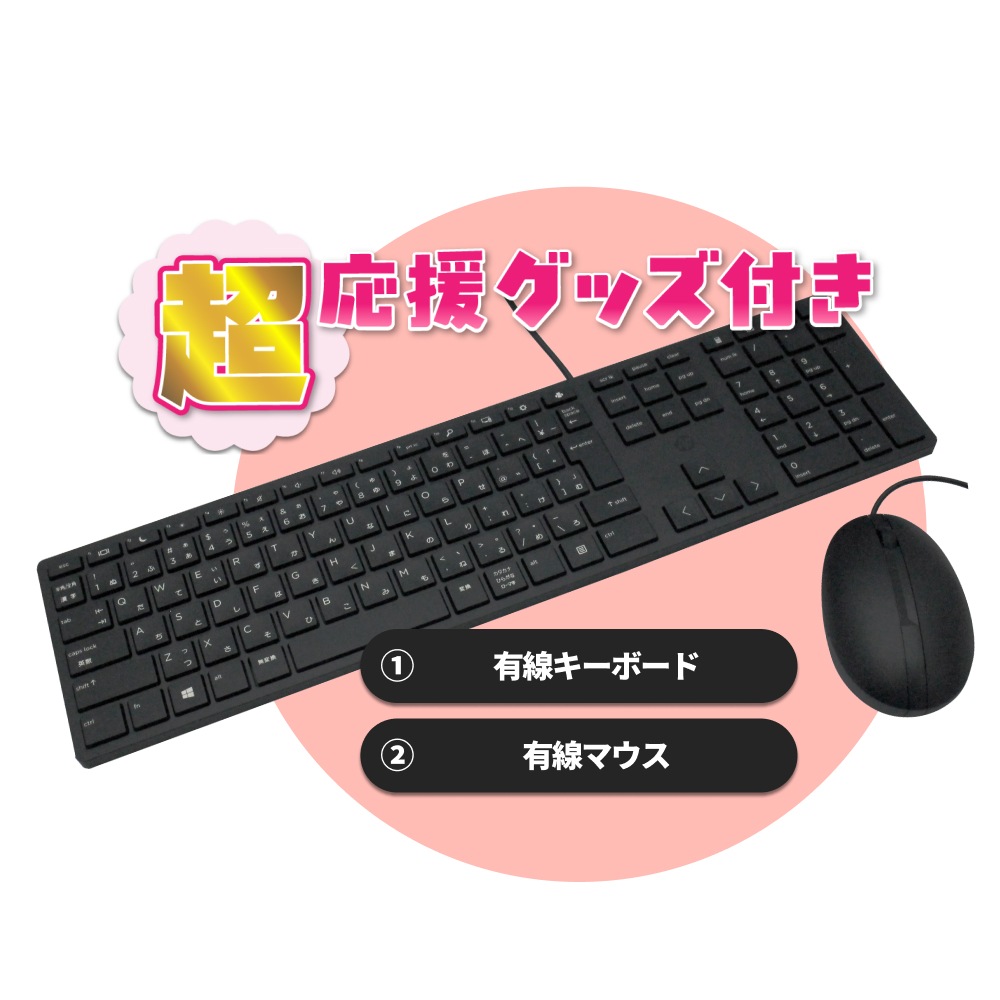 【単体】【Windows11 64bit】【Core i5-11400】【メモリー8GB】【SSD256GB】【デスクトップパソコン】【中古】自作 _ （180686）