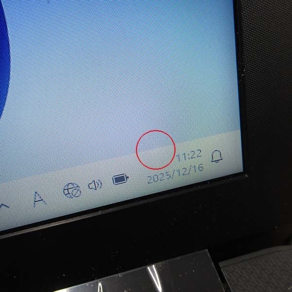 ■さらに値下げしました！訳あり商品特価セール■【訳あり品】【Windows11 64bit】【WEBカメラ】【テンキー付】【Core i5-1035G1】【メモリー16GB】【SSD256GB】【無線LAN】【DVDマルチ】【フルHD液晶】【15インチ液晶】【ノートパソコン】【中古】HP 250 G7 （1804443）