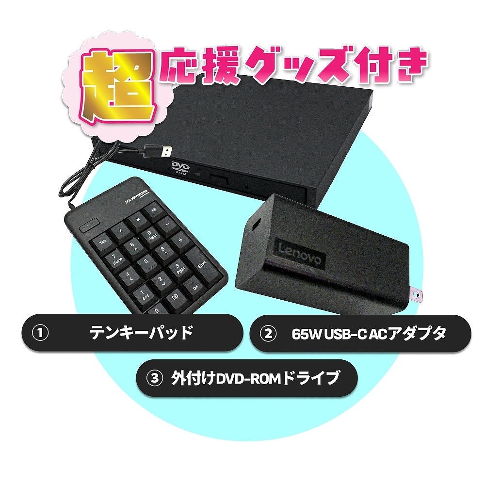 【Windows11 64bit】【Core i5-8365U】【メモリー8GB】【SSD256GB】【無線LAN】【14インチ液晶】【ノートパソコン】【中古】富士通 LIFEBOOK U749/A （180688）