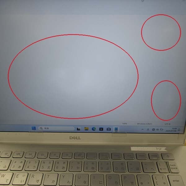 ■訳あり商品特価セール■【訳あり品】【Windows11 64bit】【Ryzen5 4500U】【WEBカメラ】【メモリー8GB】【SSD256GB】【無線LAN】【フルHD液晶】【14インチ液晶】【ノートパソコン】【中古】DELL Inspiron 5405 （1707591）