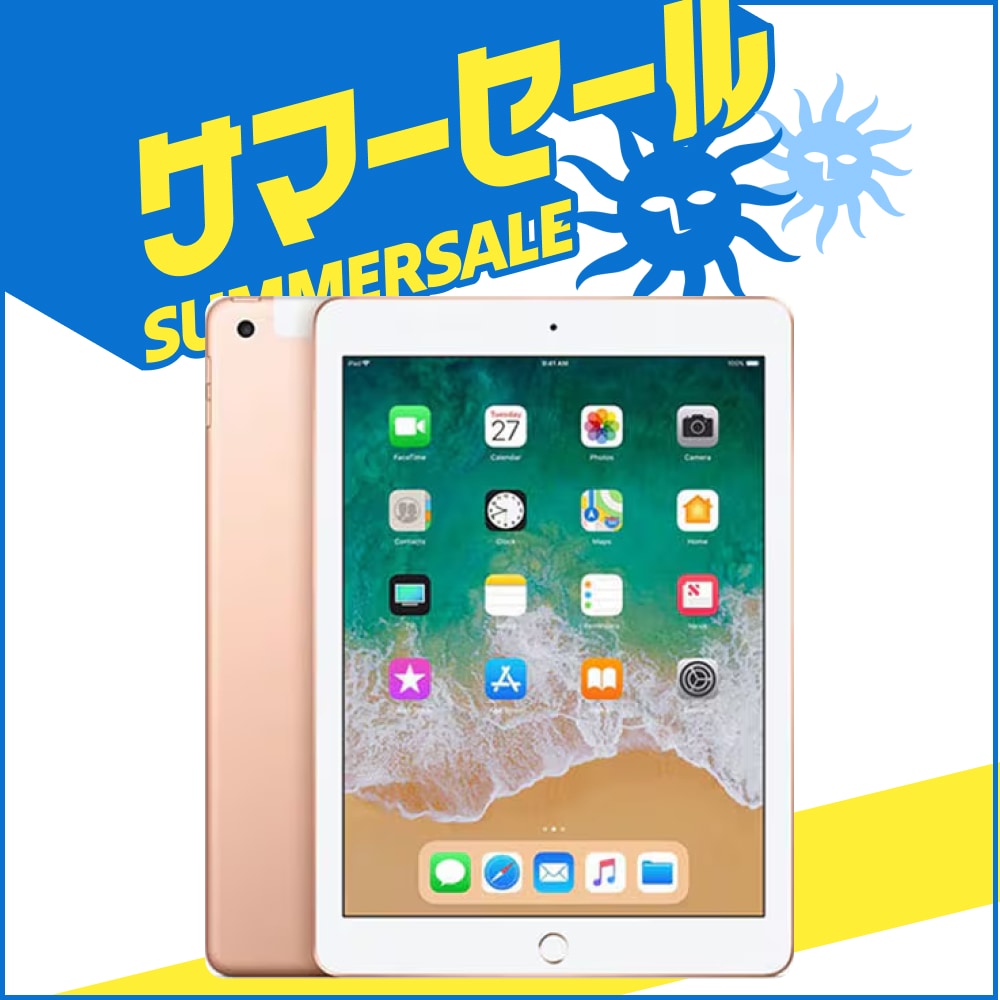 【中古】Apple iPad 第5世代 32GB MPG42J/A Wi-Fi + Cellular ゴールド (180613)【中古】