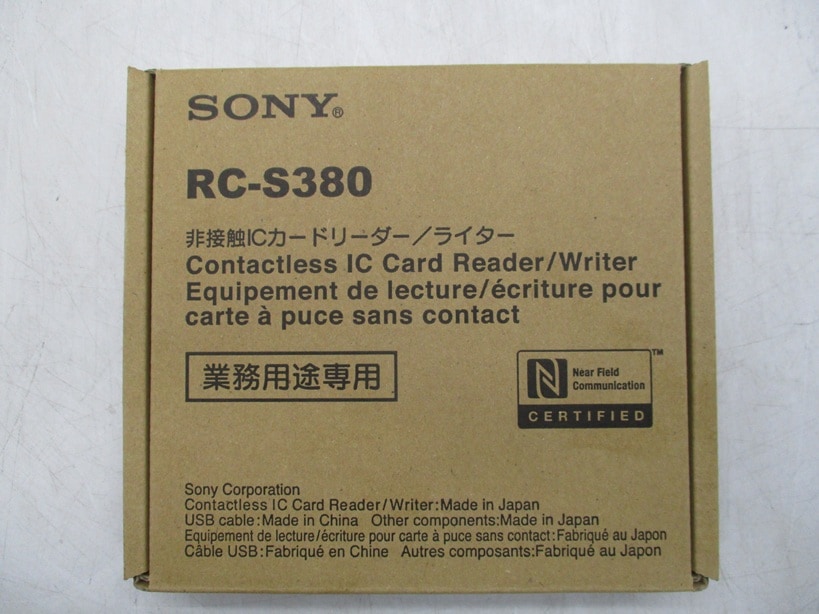 【未使用品】SONY 非接触ICカードリーダ ライタ RC-S380 (1921491)