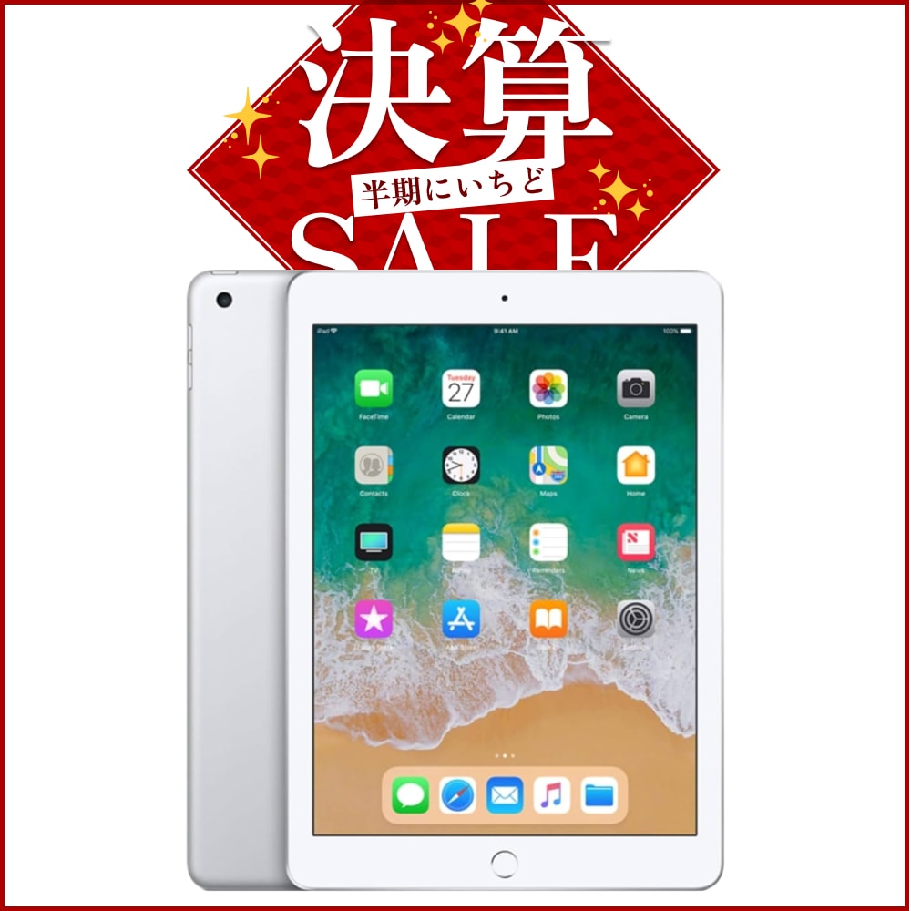 決算セール対象品 Apple iPad 第6世代 32GB MR7G2J/A Wi-Fi シルバー (181553)