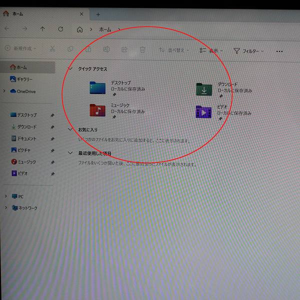 ■訳あり商品特価セール■【訳あり品】【Windows11 64bit】【WEBカメラ】【Core i5-1035G4】【メモリー8GB】【SSD128GB】【無線LAN】【タッチパネル】【12インチ液晶】【ノートパソコン】【中古】Microsoft Surface Pro 7 1866 （1852489）