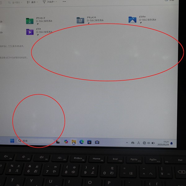 ■訳あり商品特価セール■【訳あり品】【Windows11 64bit】【WEBカメラ】【Core i5-1035G4】【メモリー8GB】【SSD128GB】【無線LAN】【タッチパネル】【12インチ液晶】【ノートパソコン】【中古】Microsoft Surface Pro 7 1866 （1852490）