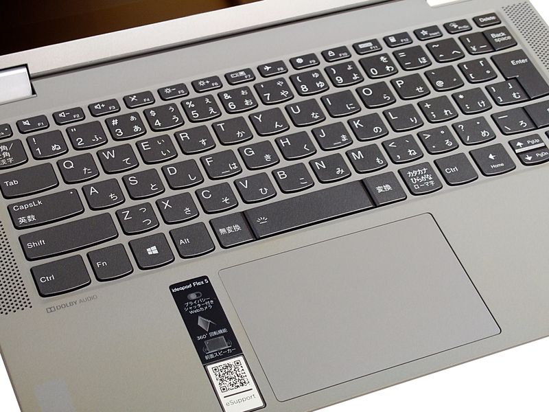 【タブレットPC】【Windows11 64bit】【Core i7-1065G7】【メモリー16GB】【SSD512GB】【無線LAN】【WEBカメラ】【タッチパネル液晶】【フルHD液晶】【14インチ液晶】【ノートパソコン】【中古】【中野店発】lenovo ideapad Flex 5-14IIL05 （20006106）