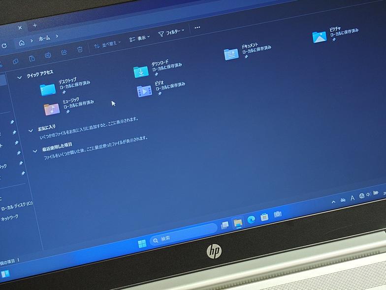【訳あり品】【Windows11 64bit】【Core i3-8145U】【メモリー8GB】【SSD128GB】【無線LAN】【WEBカメラ】【テンキー付】【15インチ液晶】【ノートパソコン】【中古】【中野店発】HP ProBook 450 G6 （20005316）