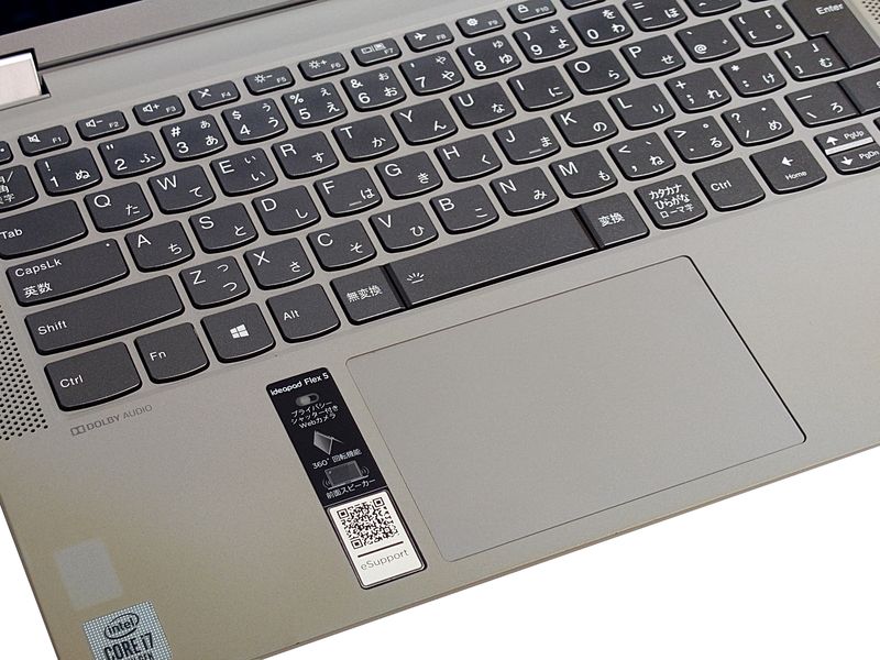 【訳あり品】【タブレットPC】【Windows11 64bit】【Core i7-1065G7】【メモリー16GB】【SSD512GB】【無線LAN】【WEBカメラ】【タッチパネル液晶】【フルHD液晶】【14インチ液晶】【ノートパソコン】【中古】【中野店発】lenovo ideapad Flex 5-14IIL05 （20006107）