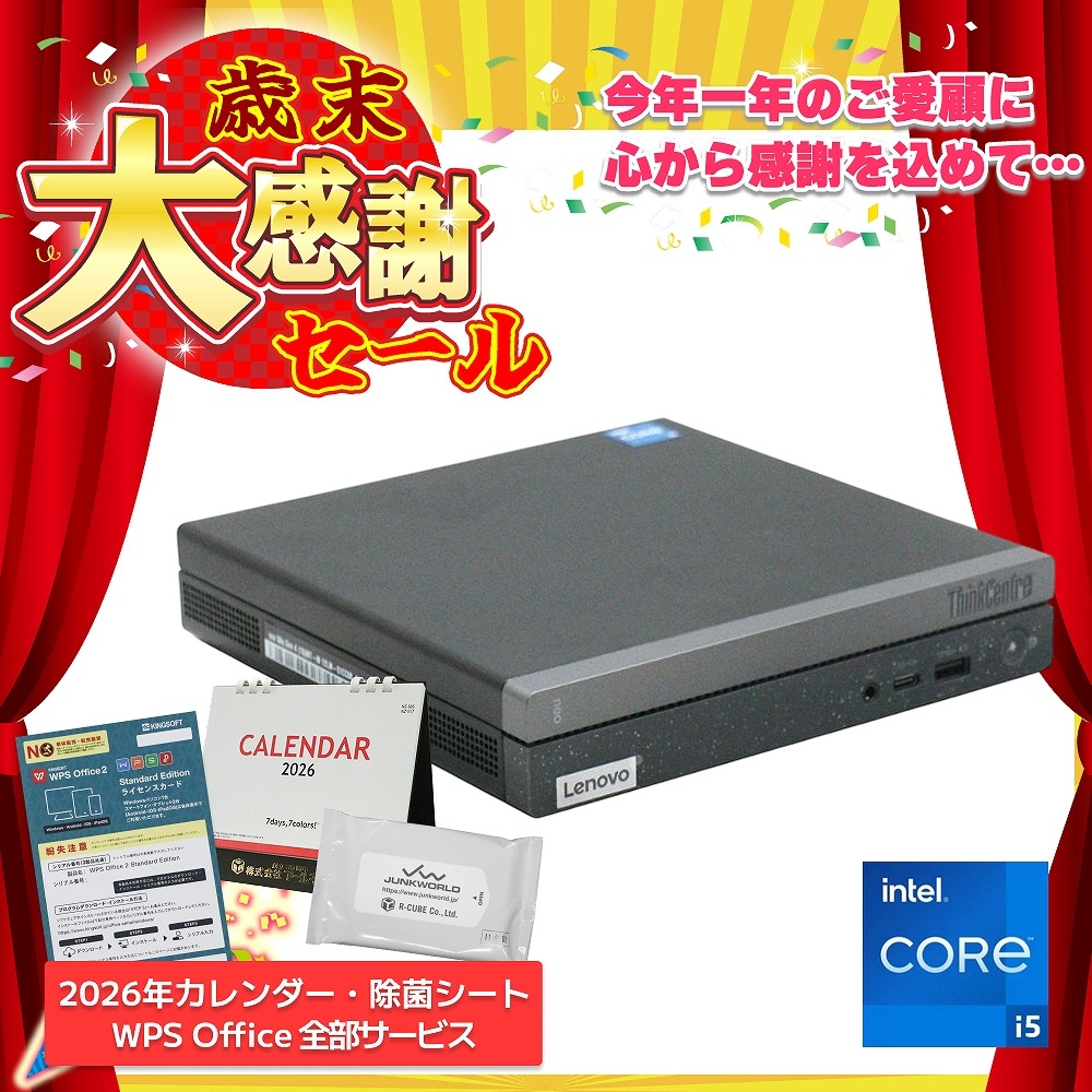 【未使用,未開封】Windowsデスクトップ 64bit版 [正規版] Microsoft Windows 10 Pro (DSP版) 64bit 日本語 2015 Winter pack