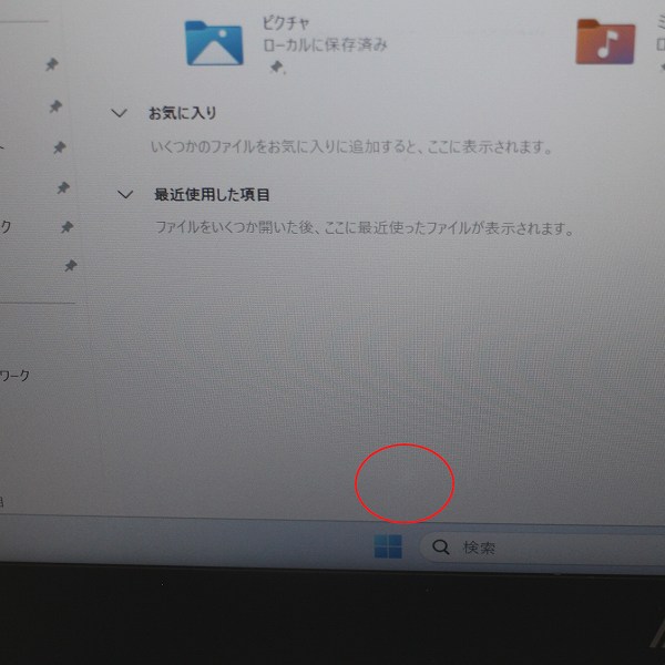 【Windows11 64bit】【WEBカメラ】【Core i5-8265U】【メモリー8GB】【SSD128GB】【無線LAN】【フルHD液晶】【13インチ液晶】【ノートパソコン】【中古】HP EliteBook 830 G6 （1804210）