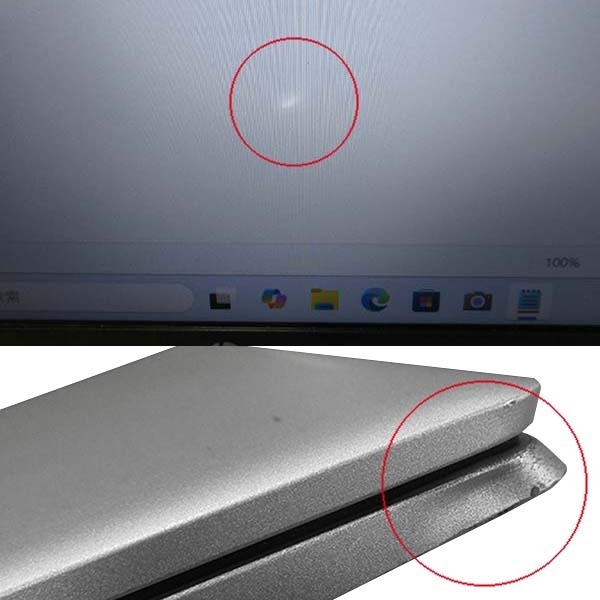 【Windows11 64bit】【WEBカメラ】【Core i5-1135G7】【メモリー8GB】【SSD256GB】【無線LAN】【フルHD液晶】【13インチ液晶】【ノートパソコン】【中古】HP ProBook 430 G8 （1804426）