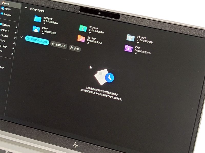 【Windows11 64bit】【Core i5-1245U】【メモリー8GB】【SSD256GB】【無線LAN】【WEBカメラ】【フルHD液晶】【13インチ液晶】【ノートパソコン】【中古】【中野店発】HP EliteBook 630 G9 （20006455）