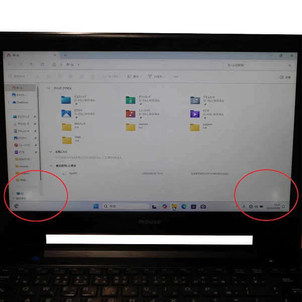 ■訳あり商品特価セール■【訳あり品】【Windows11 64bit】【WEBカメラ】【Core i7-8550U】【メモリー8GB】【SSD256GB】【無線LAN】【フルHD液晶】【13インチ液晶】【ノートパソコン】【中古】MOUSE COMPUTER Mpro-NB391Z-SSD （1852631）