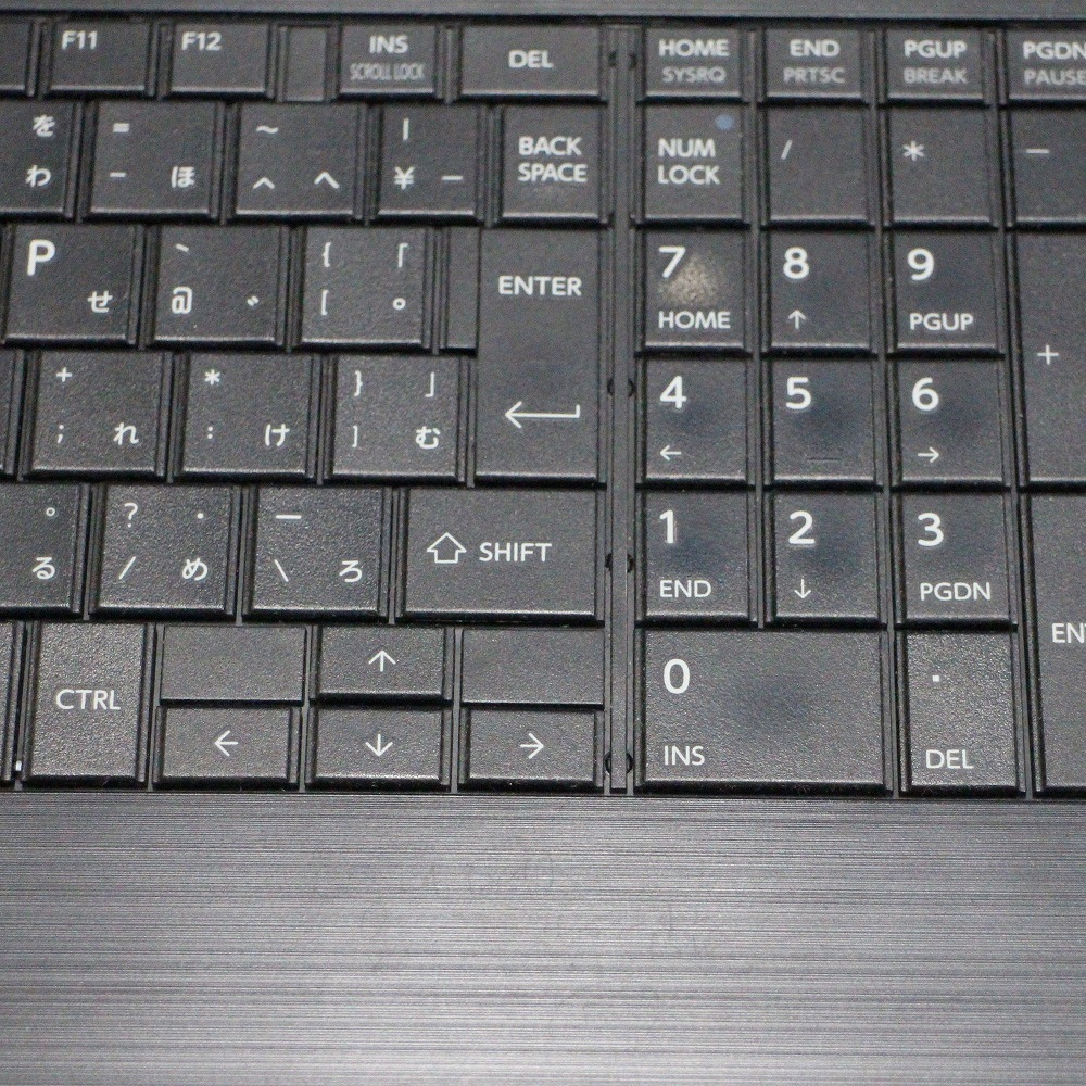 【Windows11 64bit】【WEBカメラ】【テンキー付】【Core i3-1115G4】【メモリー8GB】【SSD256GB】【DVDマルチ】【15インチ液晶】【ノートパソコン】【中古】東芝 dynabook B65/HU （1603242）