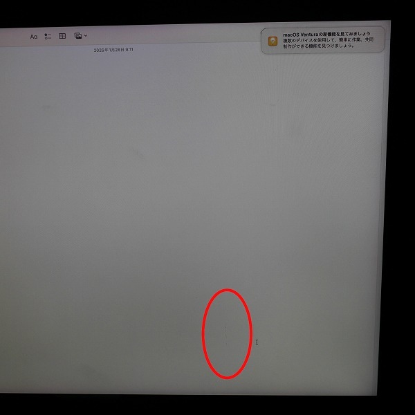 【訳あり品】【WEBカメラ】【Radeon Pro555】【Core i5-7400】【メモリー16GB】【Fusion Drive 1TB】【無線LAN】【21.5インチ液晶】【液晶一体型パソコン】【中古】apple iMac (Retina 4K, 21.5-inch, 2017) （1234616）