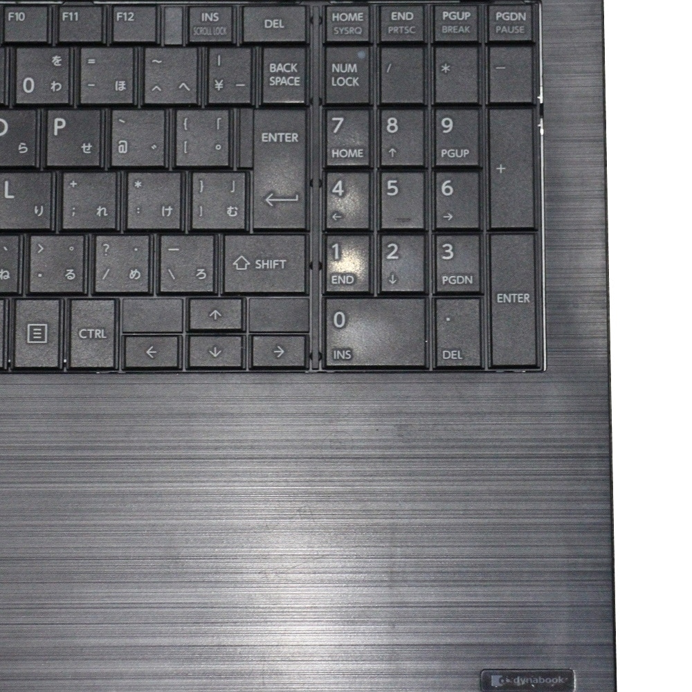 【Windows11 64bit】【WEBカメラ】【テンキー付】【Core i3-1115G4】【メモリー8GB】【SSD256GB】【DVDマルチ】【15インチ液晶】【ノートパソコン】【中古】東芝 dynabook B65/HU (1603243)