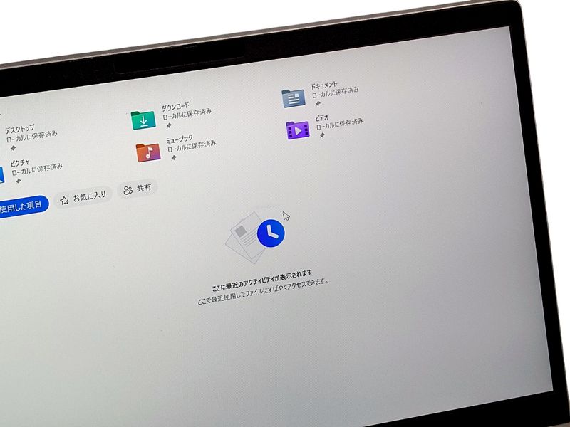 ■8/10_値下げしました！訳あり商品特価セール■【訳あり品】【Windows11 64bit】【Core i5-1245U】【メモリー8GB】【SSD256GB】【無線LAN】【WEBカメラ】【フルHD液晶】【13インチ液晶】【ノートパソコン】【中古】【中野店発】HP EliteBook 630 G9 （20006485）