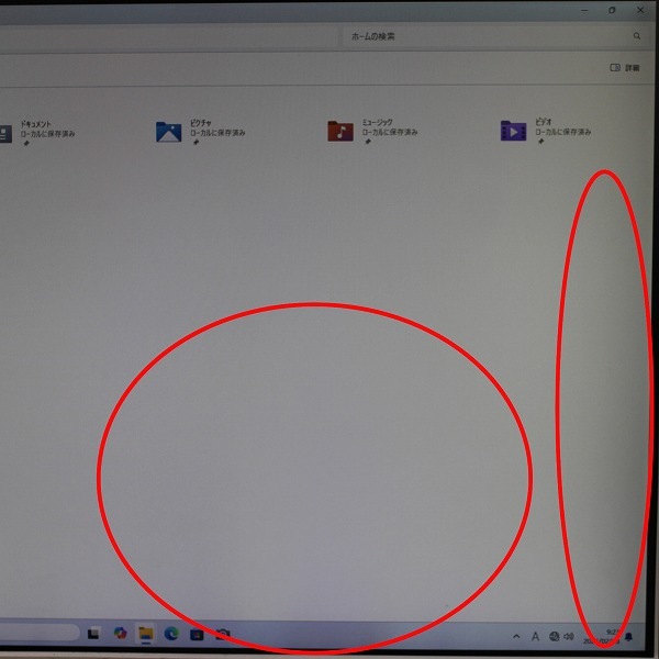 【訳あり品】【Windows11 64bit】【WEBカメラ】【Geforce MX110】【Core i5-10210u】【メモリー8GB】【SSD256GB(M.2-NVMe)+HDD1TB】【無線LAN】【フルHD液晶】【21.5インチ液晶】【液晶一体型パソコン】【中古】DELL INSPIRON 5490 AIO （1234759）