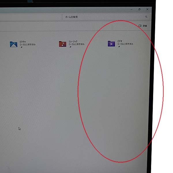 【訳あり品】【Windows11 64bit】【WEBカメラ】【Core i5-9500T】【メモリー8GB】【SSD256GB（M.2-NVMe）+HDD500GB】【フルHD液晶】【21.5インチ液晶】【液晶一体型パソコン】【中古】HP ProOne 600 G5 AIO （1234533）