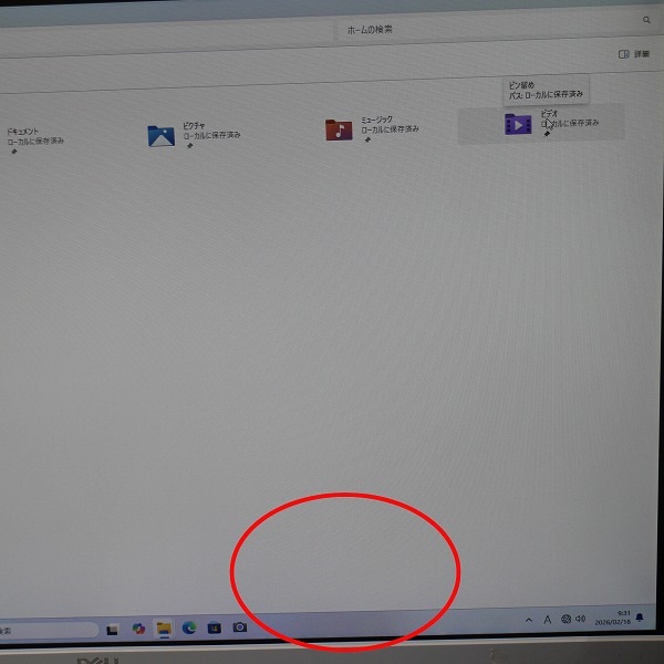 【Windows11 64bit】【WEBカメラ】【Geforce MX110】【Core i5-10210u】【メモリー8GB】【SSD256GB(M.2-NVMe)+HDD1TB】【無線LAN】【フルHD液晶】【21.5インチ液晶】【液晶一体型パソコン】【中古】DELL INSPIRON 5490 AIO （1234760）