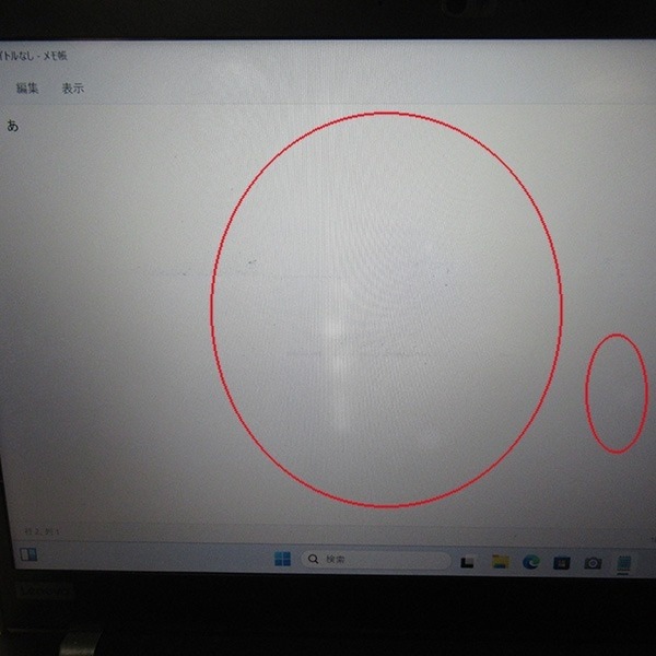 ■訳あり商品特価セール■【訳あり品】【Windows11 64bit】【WEBカメラ】【Core i5-10210U】【メモリー8GB】【SSD256GB】【無線LAN】【フルHD液晶】【13インチ液晶】【ノートパソコン】【中古】lenovo ThinkPad X390 （1752203）