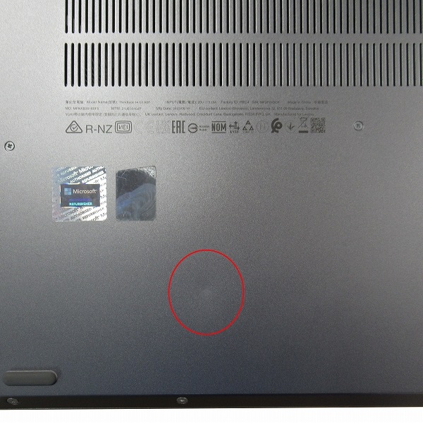 【Windows11 64bit】【フルHD液晶】【Ryzen5 7530U】【WEBカメラ】【メモリー16GB】【SSD512GB】【無線LAN】【フルHD液晶】【14インチ液晶】【ノートパソコン】【中古】【中野店発】lenovo ThinkBook 14 G5 ABP （20021848）