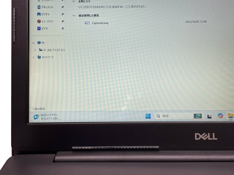 ■さらに値下げしました！訳あり商品特価セール■【訳あり品】【Windows11 64bit】【WEBカメラ】【テンキー付】【Core i5-1035G1】【メモリー8GB】【SSD256GB】【無線LAN】【DVDマルチ】【フルHD液晶】【15インチ液晶】【ノートパソコン】【中古】【下北沢店発】DELL Vostro 3591 （4019824）