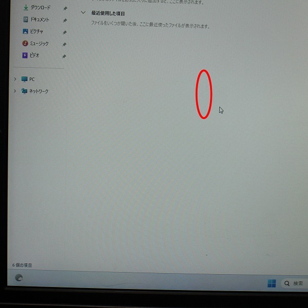 【訳あり品】【Windows11 64bit】【Core i5-8500】【メモリー8GB】【SSD256GB(M.2-SATA)+HDD500GB】【無線LAN】【DVDマルチ】【フルHD液晶】【21.5インチ液晶】【液晶一体型パソコン】【中古】DELL OPTIPLEX 5260 AiO （1234833）