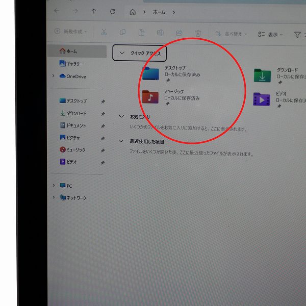 【Windows11 64bit】【タッチパネル】【WEBカメラ】【Core i5-1035G4】【メモリー8GB】【SSD128GB】【無線LAN】【12インチ液晶】【ノートパソコン】【中古】Microsoft Surface Pro 7 1866 (1852507)