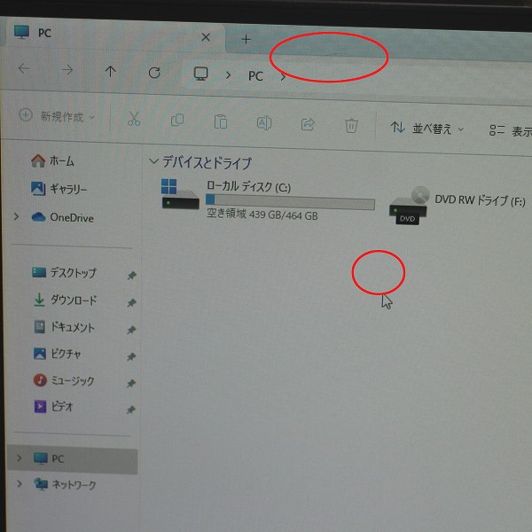 【Windows11 64bit】【WEBカメラ】【Core i5-9500T】【メモリー8GB】【SSD500GB】【DVDマルチ】【フルHD液晶】【21.5インチ液晶】【液晶一体型パソコン】【中古】HP ProOne 600 G5 AIO （1234023）