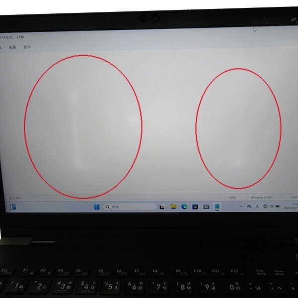 ■訳あり商品特価セール■【訳あり品】【Windows11 64bit】【WEBカメラ】【Core i5-8350U】【メモリー8GB】【SSD256GB】【無線LAN】【フルHD液晶】【13インチ液晶】【ノートパソコン】【中古】東芝 dynabook G83/DN （1603282）