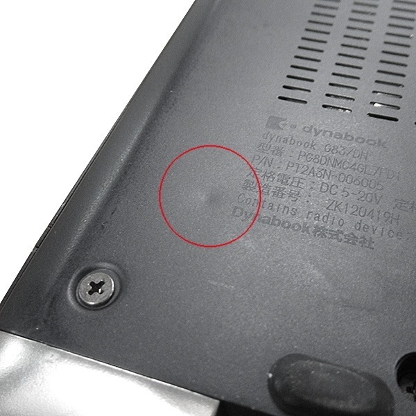 ■訳あり商品特価セール■【訳あり品】【Windows11 64bit】【WEBカメラ】【Core i5-8350U】【メモリー8GB】【SSD256GB】【無線LAN】【フルHD液晶】【13インチ液晶】【ノートパソコン】【中古】東芝 dynabook G83/DN （1603283）