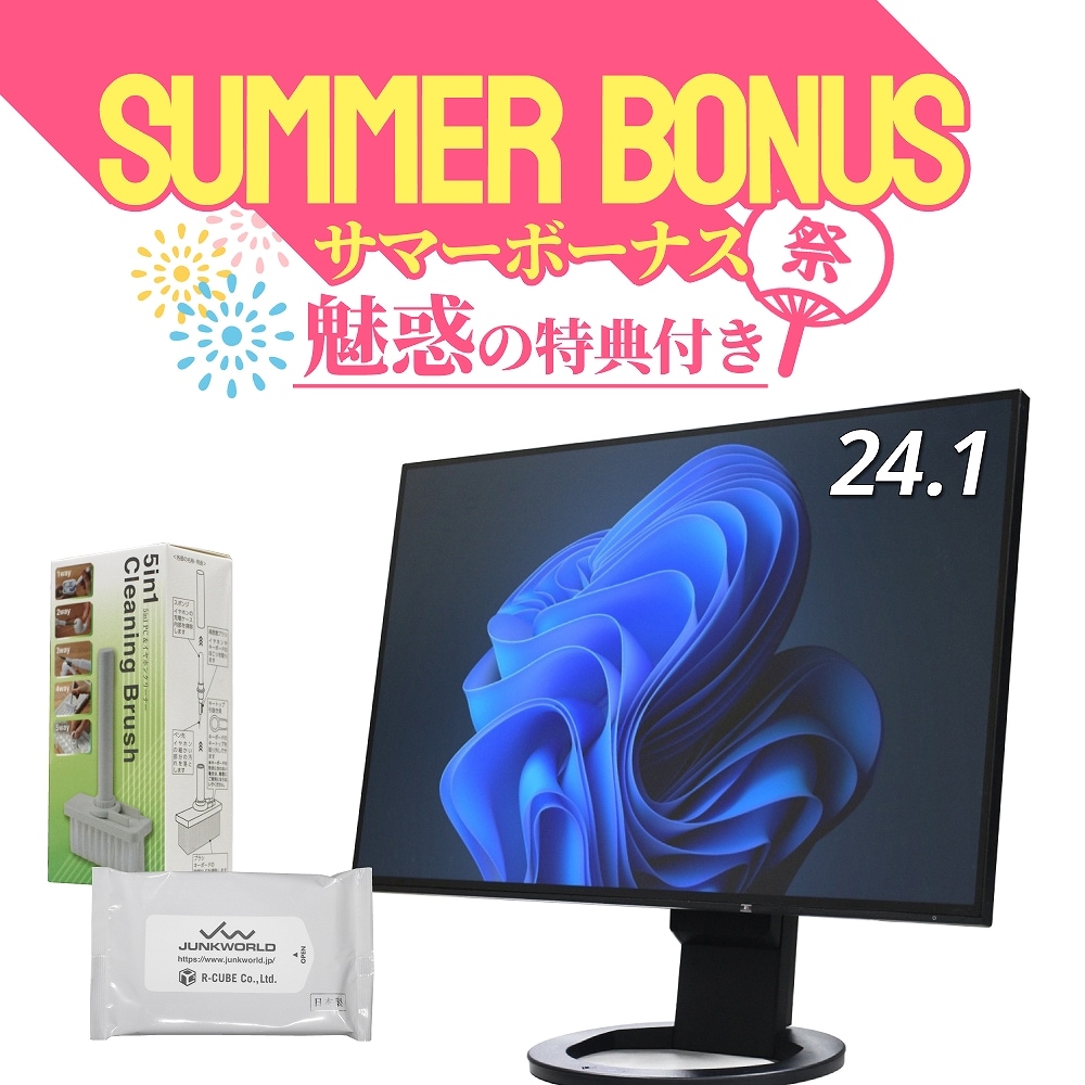 EIZO FlexScan EV2456 24.1インチ 中古品 中古 EIZO FlexScan 24.1型ワイド液晶モニター EV2456 液晶